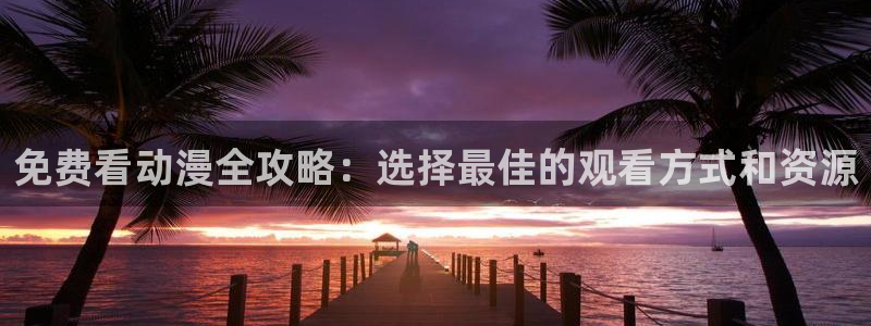 行业资讯