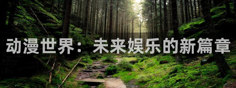 行业资讯
