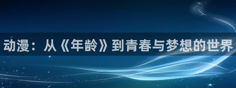 行业资讯