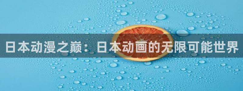 行业资讯
